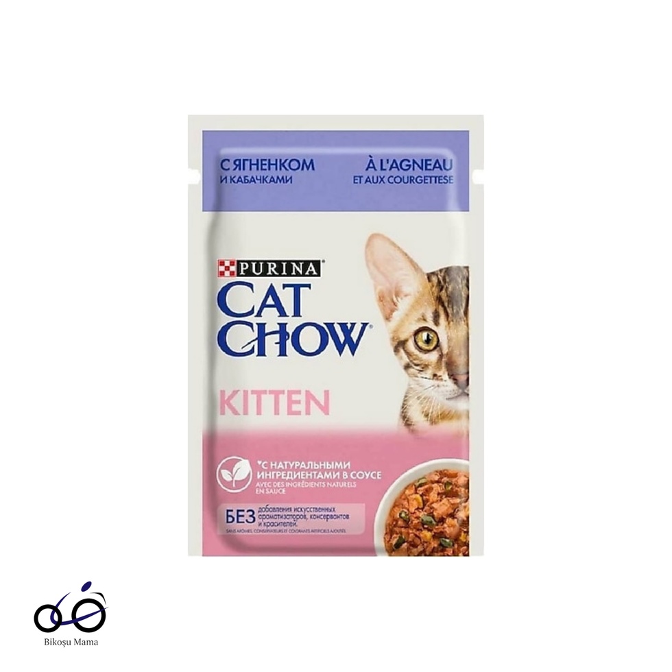 Kitten Kuzu Etli ve Kabaklı Yavru Kedi Konservesi 26X85gr