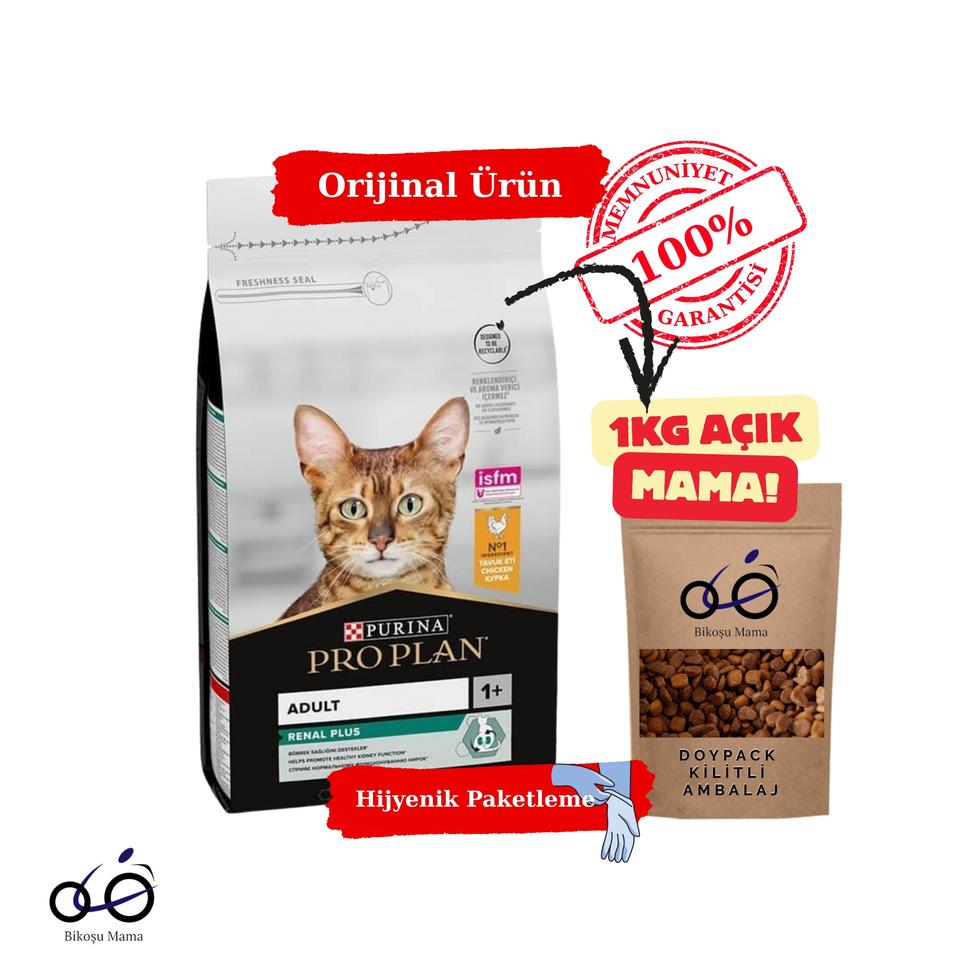 Tavuklu ve Pirinçli Yetişkin Kedi Maması 1kg (AÇIK MAMA)