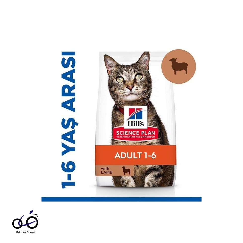 SCIENCE PLAN Optimal Care Kuzulu Yetişkin Kedi Maması 1kg (AÇIK MAMA)